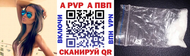 mega маркетплейс  Новотитаровская  A PVP Crystall  где купить наркотик 