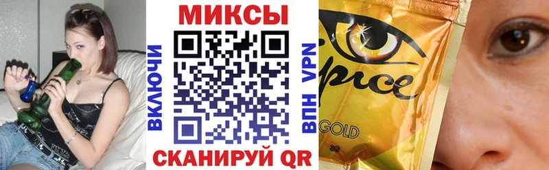 MEGA ссылка  Новотитаровская  Бутират оксибутират  наркота 