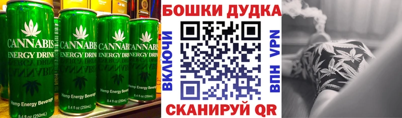 Cannafood конопля  Новотитаровская 