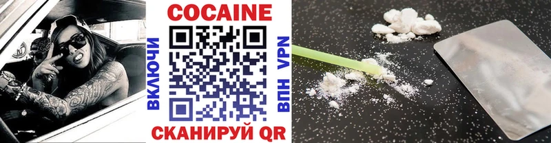 omg сайт  Новотитаровская  Cocaine Эквадор 