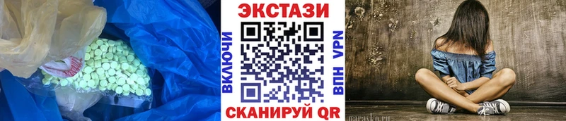 Ecstasy Cube  Новотитаровская 