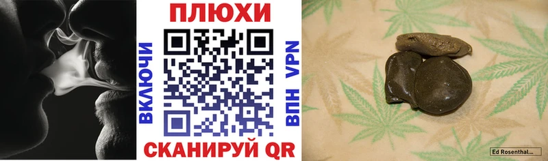 hydra   Новотитаровская  ГАШИШ гарик 