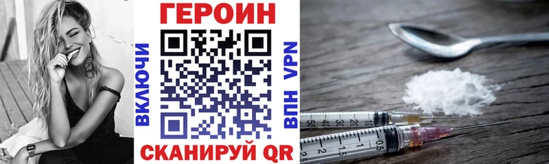 где продают наркотики  Новотитаровская  ГЕРОИН хмурый 