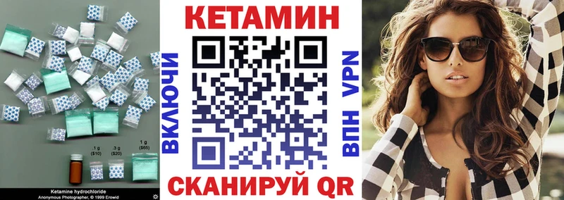 КЕТАМИН VHQ  Новотитаровская 