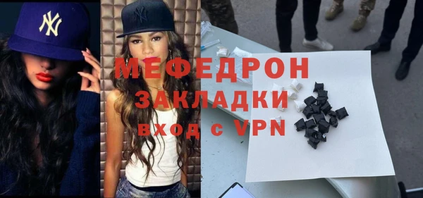 метамфетамин Новозыбков