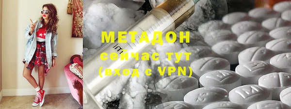 MDMA Premium VHQ Новодвинск