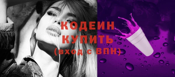 метамфетамин Новозыбков
