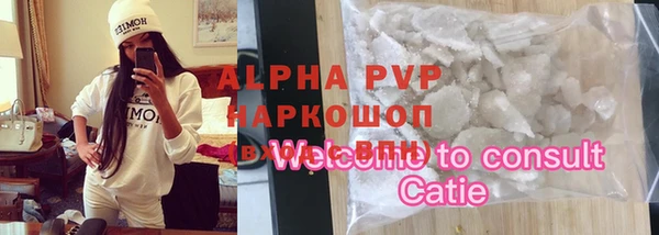 метамфетамин Новозыбков
