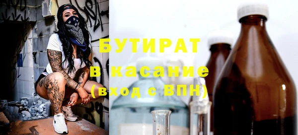 метамфетамин Новозыбков