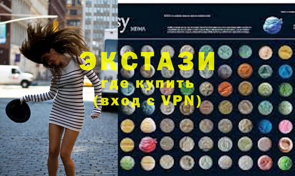 MDMA Premium VHQ Новодвинск