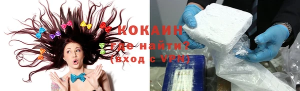 MDMA Premium VHQ Новодвинск