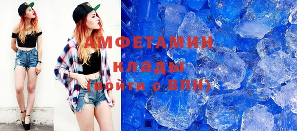 MDMA Premium VHQ Новодвинск