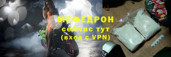 метамфетамин Новозыбков