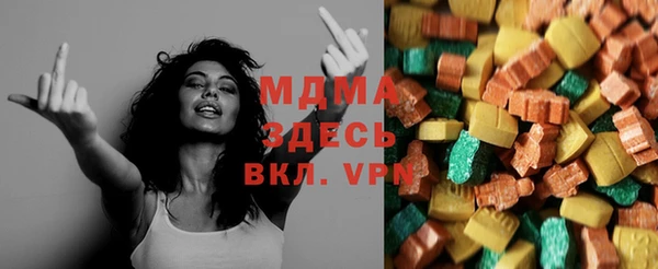 MDMA Premium VHQ Новодвинск