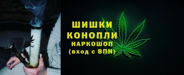 метамфетамин Новозыбков
