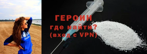 MDMA Premium VHQ Новодвинск