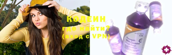 хмурый Новокубанск