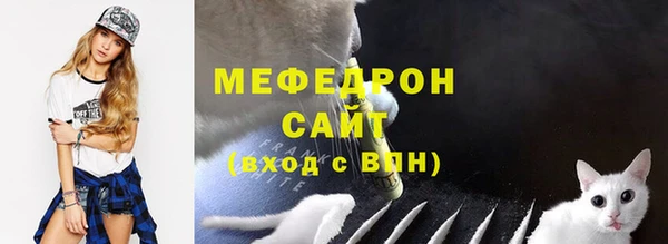 метамфетамин Новозыбков