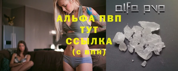 MDMA Premium VHQ Новодвинск