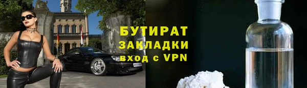 MDMA Premium VHQ Новодвинск