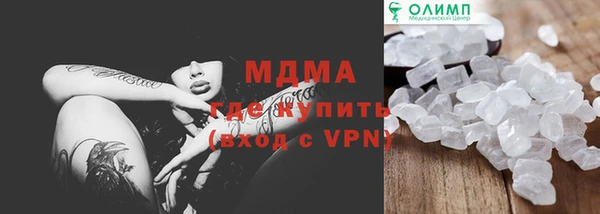 MDMA Premium VHQ Новодвинск