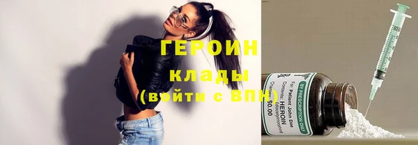 MDMA Premium VHQ Новодвинск