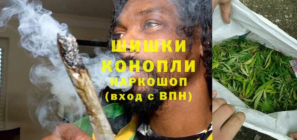 метамфетамин Новозыбков
