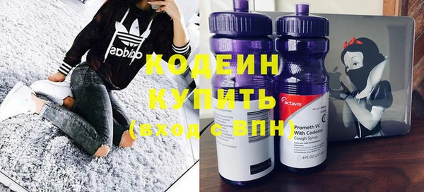 MDMA Premium VHQ Новодвинск