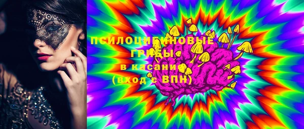 метамфетамин Новозыбков