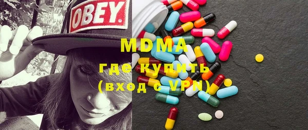 хмурый Новокубанск