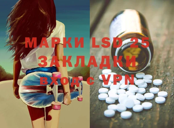 метамфетамин Новозыбков