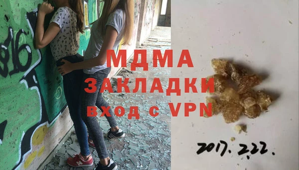 метамфетамин Новозыбков