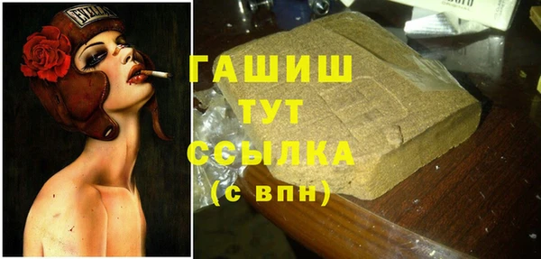 MDMA Premium VHQ Новодвинск