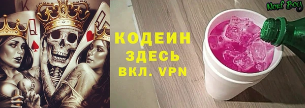 метамфетамин Новозыбков