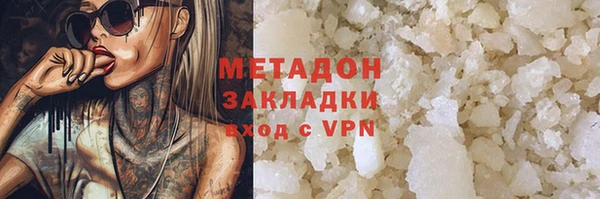 MDMA Premium VHQ Новодвинск