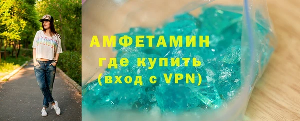 метамфетамин Новозыбков