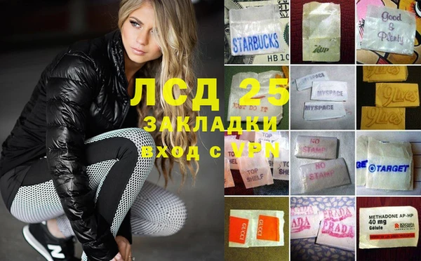метамфетамин Новозыбков