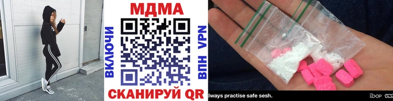 блэк спрут ССЫЛКА  Новотитаровская  MDMA crystal 