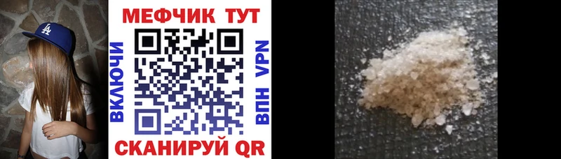 маркетплейс телеграм наркота Новотитаровская МЯУ-МЯУ кристаллы