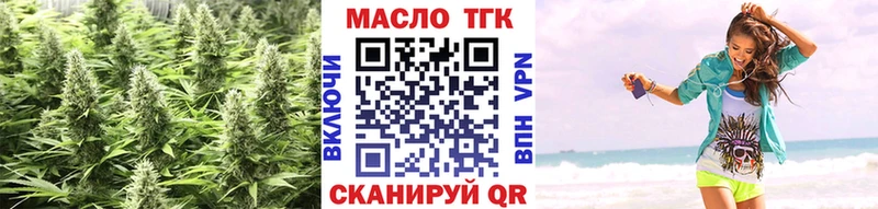 ТГК вейп с тгк  Новотитаровская 